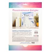 Набор для творчества. Полигональные фигуры "Мишка" - 2