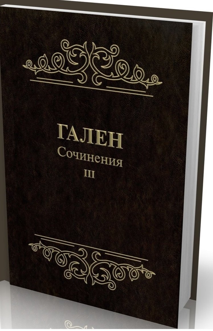 

Сочинения. Т. 3 (Золот.тиснен.).