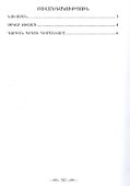 Портрет Дориана Грея (на армянском языке) - 1
