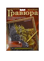Гравюра Колибри Кошка и котята Утка и утята (A5-G1-MIX2) (в ассорт.) (металл. эффект-золото + штихель) (А-5) (упаковка)
