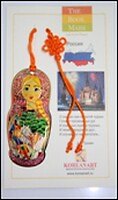 Закладка для книг Матрешка (BKD-2) (Мир Бижу)