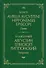 Блаженный Августин Гиппонский. Творения. На латинском и русском языках. Том I - 0