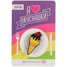Значок акриловый Мороженое