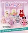 Фигурка коллекционная Kimmon Хранители мечты (коробка) (11х17х11) (556016) - 0