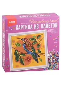 Набор для творчества LORI. Картина из пайеток "Птица"