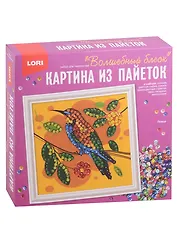 Набор для творчества LORI. Картина из пайеток "Птица"