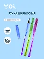Ручка шариковая Yoi, Chic, синяя 0,7 мм