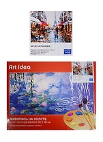 Картина по номерам Art idea 30*40см, Вечер в Париже NK040