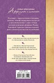 Самые остроумные афоризмы и цитаты - 1