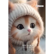 Дневник школьный «Котик», для младших классов, Listoff