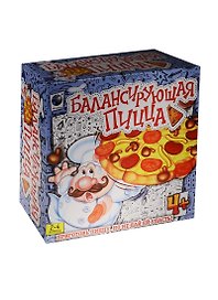 НИ Балансирующая пицца (707-45) (629013) (4+) (коробка)