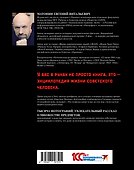 Главные символы великой страны. От "лампочки Ильича" до лунохода - 1