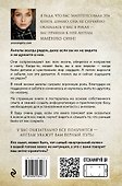 Просто об Ангелах - 1