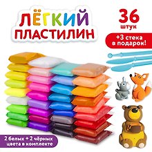 Лёгкий пластилин "Юнландия" 36 штук (2 белых + 2 черных) + 3 стека