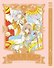 Сакура собирательница карт. Том 6 (Повелительница Карт / Cardcaptor Sakura). Манга - 0