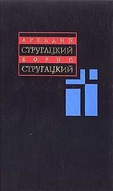 Собрание сочинений в 11 томах. Т.10
