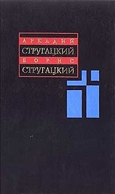 Собрание сочинений в 11 томах. Т.10