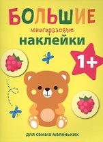 Медвежонок
