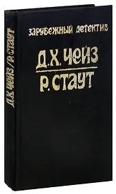 Сильнее денег. Все началось в Омахе