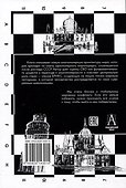 Многополярный мир. От идеи к реальности. Монография - 1