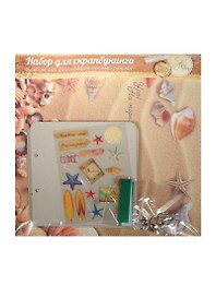 Набор для оформления фотоальбома Ура на море (1002689) (29,5х29,5см) (упаковка)