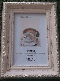 Рама интерьерная "Бежевый баге" (21х30 см)