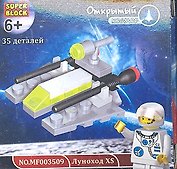 Конструктор SuperBlock Открытый космос Луноход XS 35 дет. (MF003509) (коробка)