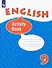 Английский язык. 9 класс. Рабочая тетрадь - 0