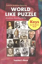 World like Puzzle : Academic Reading Skills : Students Book