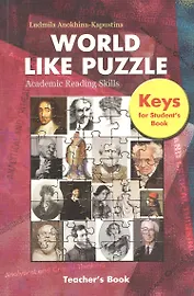 World like Puzzle : Academic Reading Skills : Students Book