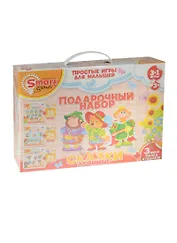 Подарочный набор Любимые сказки (Умные игры) (52080) (3в1 игры + 3 мини пазла) (3+) (коробка)