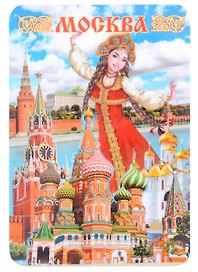 ГС Магнит на картоне 70х100мм Москва Коллаж Русская красавица