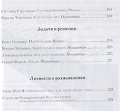 Полдень. Альманах фантастики. Выпуск 12 - 2