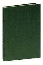 Рядом с Зимним