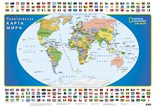 Карта мира для детей (NG) A1