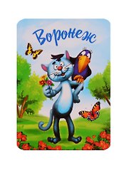 ГС Магнит Воронеж Котик (3252746)