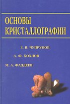 Неколмогоровские теории вероятностей и квантовая физика