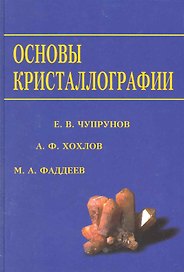 Неколмогоровские теории вероятностей и квантовая физика