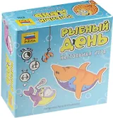 ЗВ 8706 НИ Рыбный день (32 карт.) (5+) (Zvezda) (коробка)