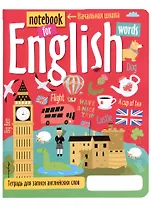 Тетрадь для записи английских слов Айрис, "Путешествие по Лондону", А5, 24 листа