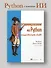 Программирование на Python с помощью GitHub Copilot и ChatGPT - 2