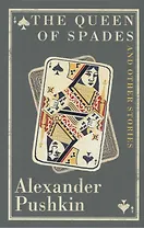 The Queen of Spades and Other Stories