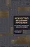 Искусство решения проблем. Как мыслить стратегически, когда другие теряются - 0