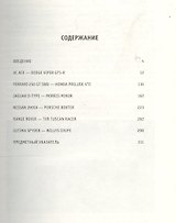 Суперавтомобили