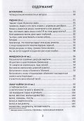 Жемчужины персидской поэзии - 1