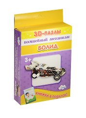 Болид