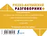 Русско-английский разговорник - 1