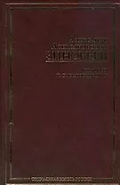 На пути к сверхобществу