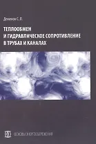 Прп. Феодорит Кольский и его духовное наследие