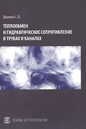 Прп. Феодорит Кольский и его духовное наследие